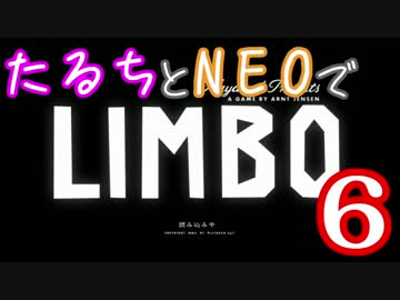 【A3!】たるちとNEOで「LIMBO」＃６(終)【偽実況】