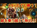 【Shadowverse】レジェナシィ戦記 ～37頁目～【kohnataシリーズ】