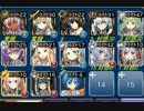 千年戦争アイギス　異世界の騎士　300　未覚醒王子と