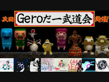 自分が出したCDだけで闘うモンスターファーム2 #3