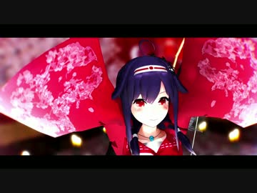 【MMD艦これ】桃源恋歌 feat.龍鳳