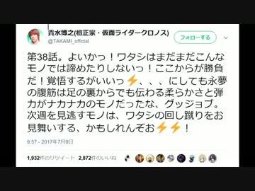 ホモと見る永夢の腹筋.exaidthirtyeighthighlight