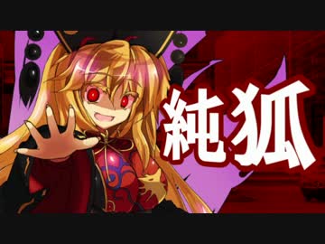 【MUGEN】禍雨心傘vsケシェト 仲間を集めて狂上位大会 #15