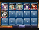 二匹の妖狐 神級 ☆3【千年戦争アイギス 救世主王子+未覚醒イベユニ】