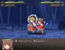 【実況】戦術とか下手な⑨が幻想少女大戦永を実況プレイpart31