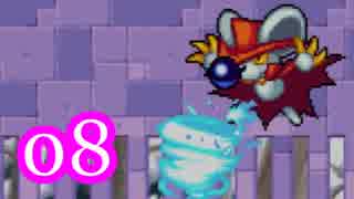 【実況】参上！ドロッチェ団をやる事にした。08【星のカービィ】