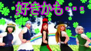 【そばかす式】　美脚戦隊スレンダー　
