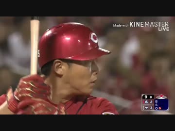 【ジョジョ】新井さんの奇妙な冒険【広島カープ】