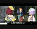 【実況】毎日「ソフィーのアトリエ」をしよう Part89