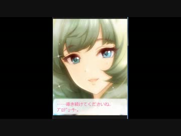 [ｼﾝﾃﾞﾚﾗｶﾞｰﾙ]高垣楓エピソード前・後編