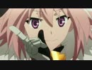 (予告) 突っ込みどころ満載の Fate/Apocrypha　OP