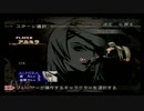 【OZ】斬って!投げて!捕って倒す動画【実況プレイ】part21