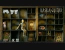 【初音ミク＋VY1V4】 夜 想 【オリジナル：Kaska 007】