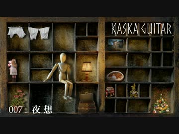 【初音ミク＋VY1V4】 夜 想 【オリジナル：Kaska 007】