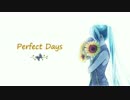 【初音ミク】パーフェクト・デイズ【オリジナル曲】