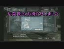ゆっくり鋼鉄の咆哮２ウォーシップガンナー　21戦目