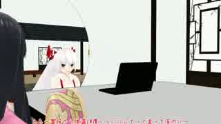 【東方MMD】竹林警備隊の日常 その２