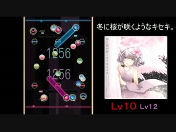 【REFLET MUSE】冬に桜が咲くようなキセキ。【創作譜面】