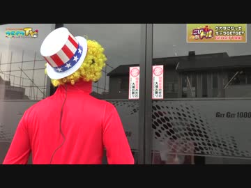 ペカヲin岡山でギャラGET!?【こびドル#67】