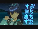 どんな時でも女の子に尽くす仕事は悪くない 99勤務【アイマスPS】