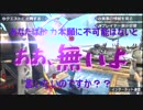 うるさい4人組が他力本願にモンハンXXを縛りプレイ　part24