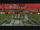 やる夫は若き将軍になるようです第二話『絶望の始まり』後編