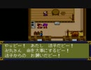 ハドソンの名作ＲＰＧ！！天外魔境Ⅱを実況プレイ　part.16