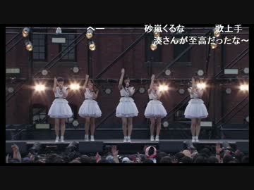 170708 Party Rockets GT