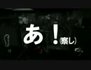 〖LEFT BEHIND〗初見が適度に編集する〖実況〗 part6