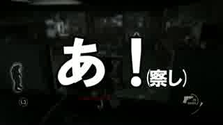 〖LEFT BEHIND〗初見が適度に編集する〖実況〗 part6