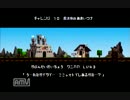 【実況】ごりらのくせに、生意気です。Part6