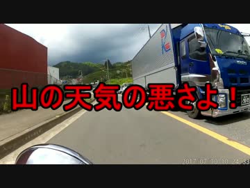 HONDA V-TWIN MAGNA Motovlog #154　ソフトクリーム食べたかったな・・・