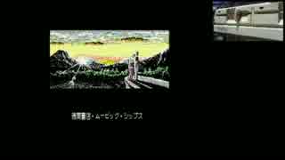 PC88版　デジタル・デビル物語　女神転生　ＯＰからＥＤ