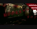 ホラー苦手でもLayers of Fear02涙目実況