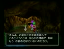 【DQ5】愛のままにわがままにクエスト part１８【実況】
