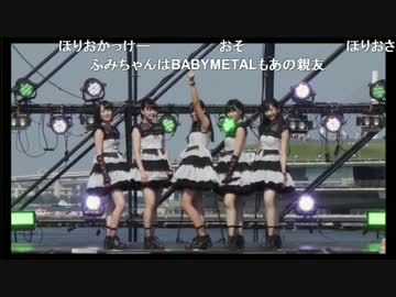 170709 Party Rockets GT