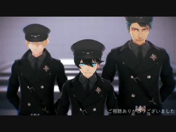 【MMD刀剣乱舞】リバーシブル・キャンペーン【国広三兄弟】