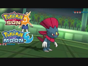 【ポケモンSM】マニュ出した【シングルレート】