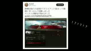 【WoT】ダメージ0で3優等を取るmi_kunの図(僕視点)