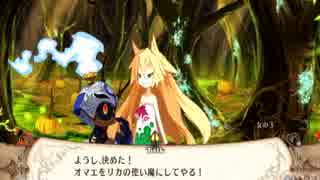 調教と制圧の日々 実況 魔女と百騎兵 パート３１