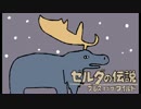 【実況】時の勇者(28)の冒険 Part.44
