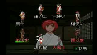 【俺屍実況】家族を訪ねて３週目：第26幕