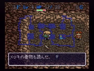 【実況】泥棒しなきゃいけない風来のシレン part12