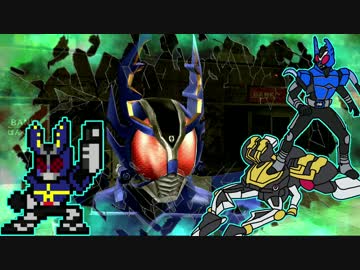 【BW創生】創生から学ぶ仮面ライダー 第46話【ゆっくり実況解説】