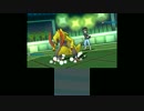 【ポケモンSM】一瞬で決めるスペシャルレート55【目指す毎日実況】