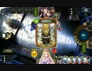 【Shadowverse】除去全振りビショップ　裁判所ガチャ編
