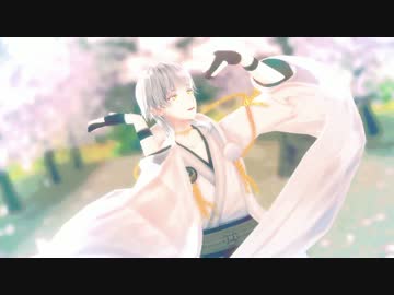 【MMD刀剣乱舞】桃源恋歌 / 鶴丸国永