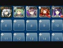 【復刻】第二次妖怪大戦　二匹の妖狐(救世主)☆3 全素コスト