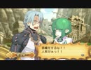【ＰＳＰ版】サモンナイト4落ち着きのないgdgd実況プレイ part24