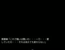 試作・恋姫RPGアフター18　　覇王戦後編　終幕